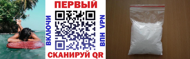 АМФЕТАМИН Розовый  Купить  Барабинск 