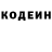 Героин хмурый Jacen Dasco