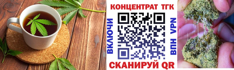 Купить  Барабинск  Еда ТГК конопля 