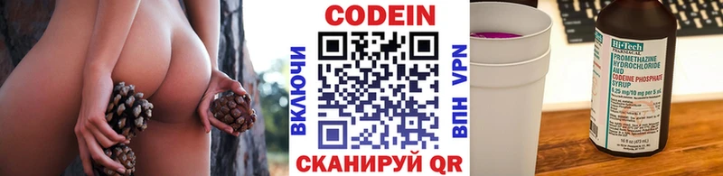 Купить где  Барабинск  Кодеиновый сироп Lean напиток Lean (лин) 