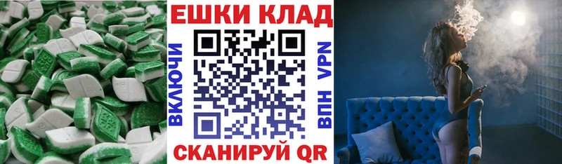 ЭКСТАЗИ MDMA  Купить где  Барабинск 