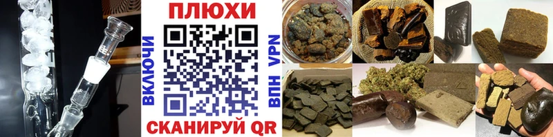 ГАШ убойный  Купить закладки  Барабинск 