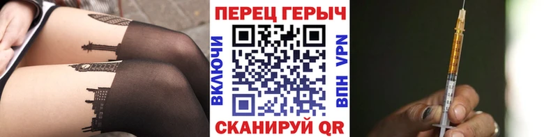 Героин афганец  Купить закладки  Барабинск 