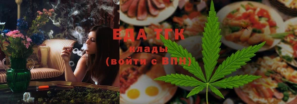 крисы Армянск