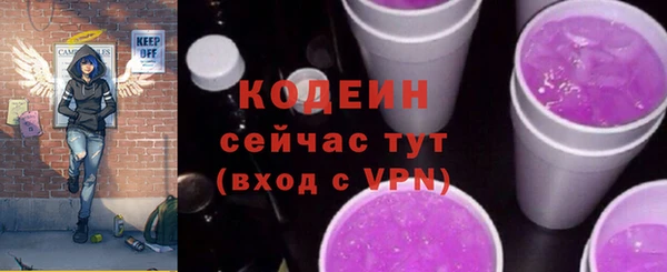 ECSTASY Арсеньев