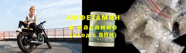 сатива Алзамай