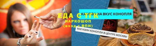 шишки Алексеевка