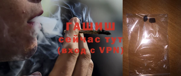 mdma Куйбышев