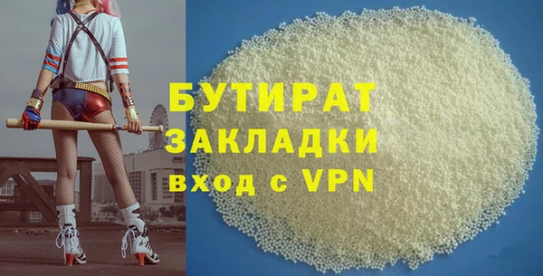 не бодяженный Алексин
