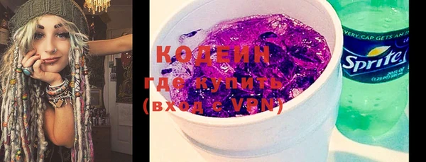 mdma Куйбышев