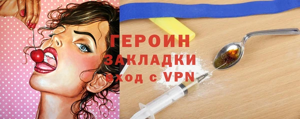 бутик Кулебаки