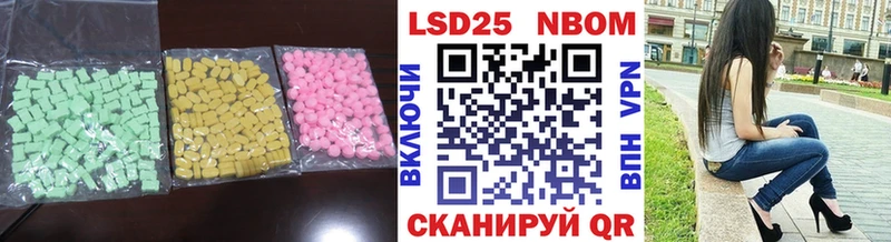 LSD-25 экстази кислота  Купить  Барабинск 