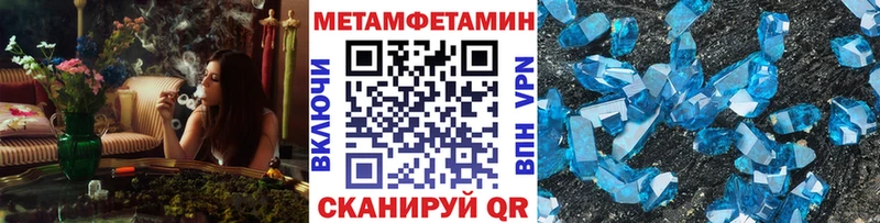 Купить где  Барабинск  Первитин Декстрометамфетамин 99.9% 