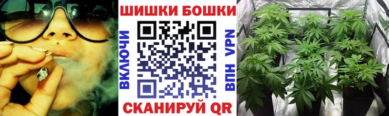 МАРИХУАНА OG Kush  Купить  Барабинск 
